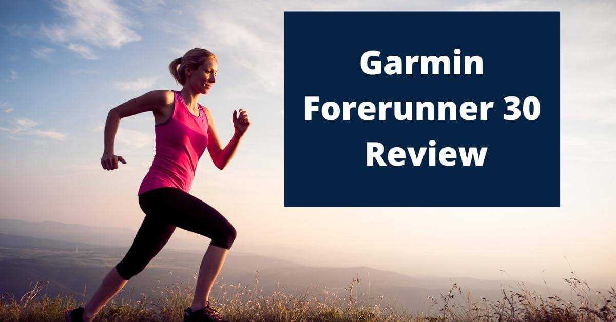 Garmin Forerunner 30 Review